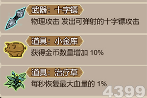 开元棋盘APP下载3359(娱乐)下载app/官网入口截图